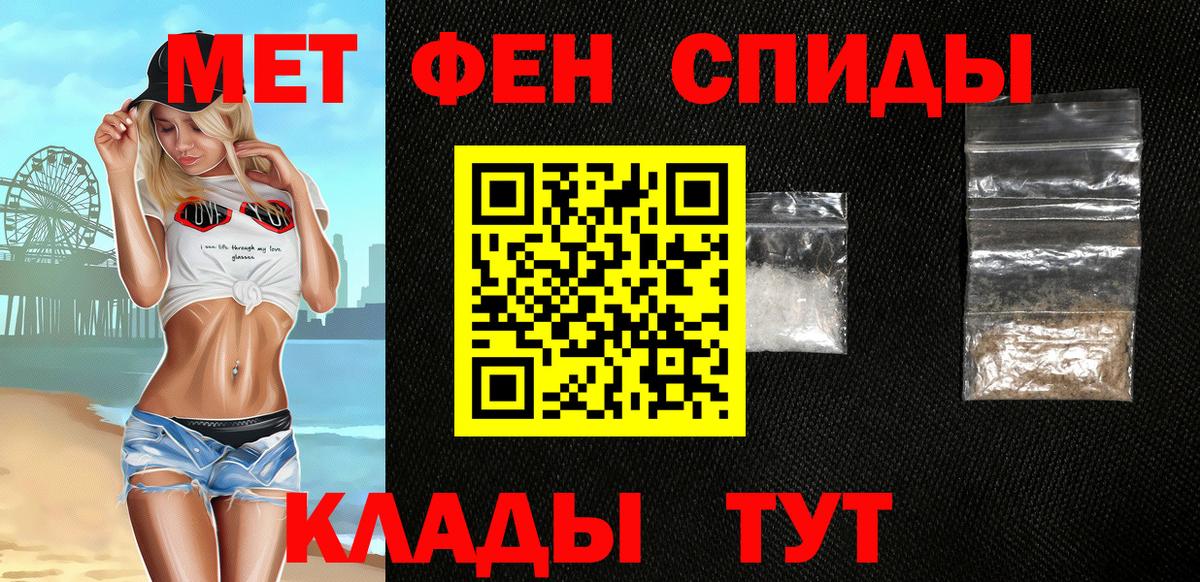 Моршанск  АМФ  Вход с VPN  АМФ 98% 