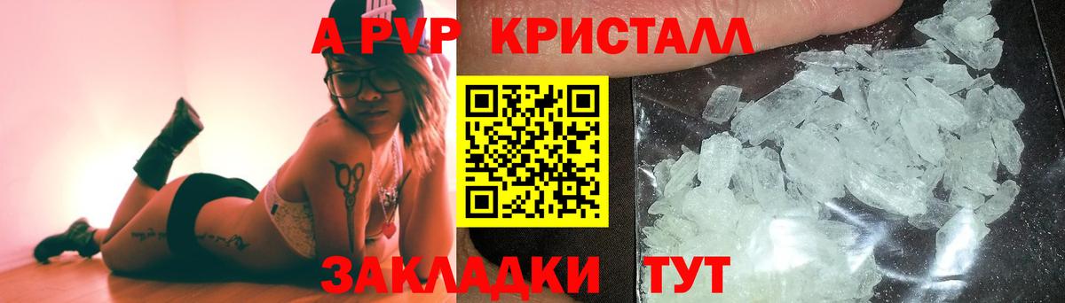 APVP СК КРИС Моршанск