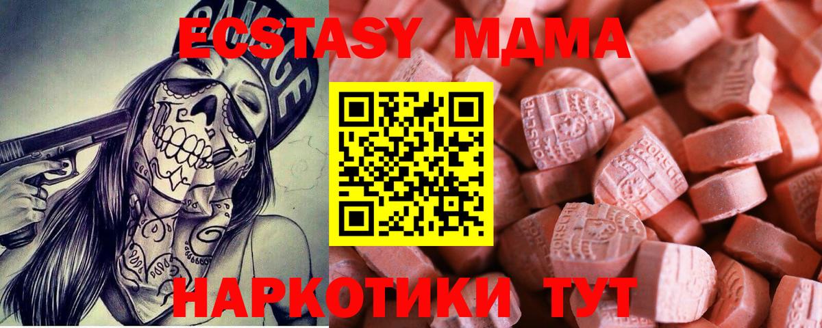 Моршанск  Экстази бентли  Экстази  купить наркотики цена  Вход с VPN 