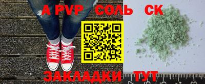 Альфа ПВП Бузулук