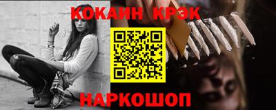 синтетический гашиш Будённовск