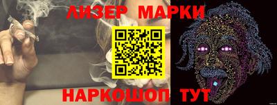 синтетический гашиш Будённовск