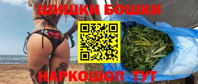 синтетический гашиш Будённовск
