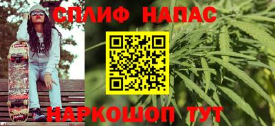 синтетический гашиш Будённовск