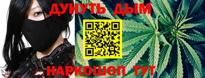 синтетический гашиш Будённовск