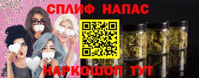 Альфа ПВП Бузулук