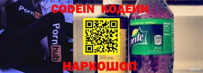 синтетический гашиш Будённовск