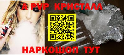 синтетический гашиш Будённовск
