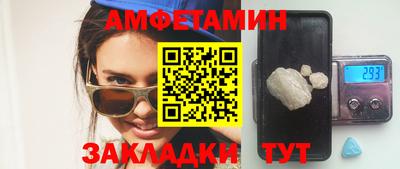 синтетический гашиш Будённовск