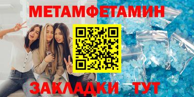Альфа ПВП Бузулук