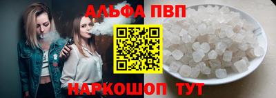 Альфа ПВП Бузулук