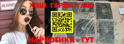 синтетический гашиш Будённовск