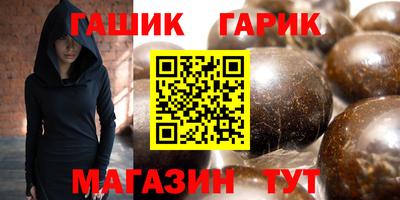 синтетический гашиш Будённовск