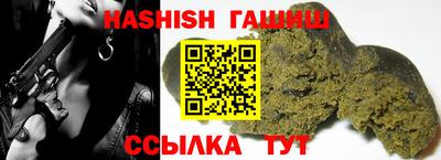 синтетический гашиш Будённовск