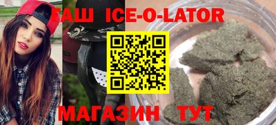 Альфа ПВП Бузулук