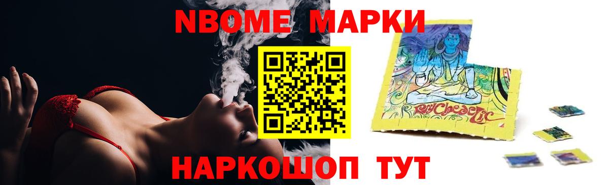 LSD-25 экстази ecstasy Моршанск