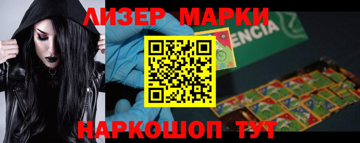 Моршанск  LSD-25 экстази кислота  Вход с VPN 