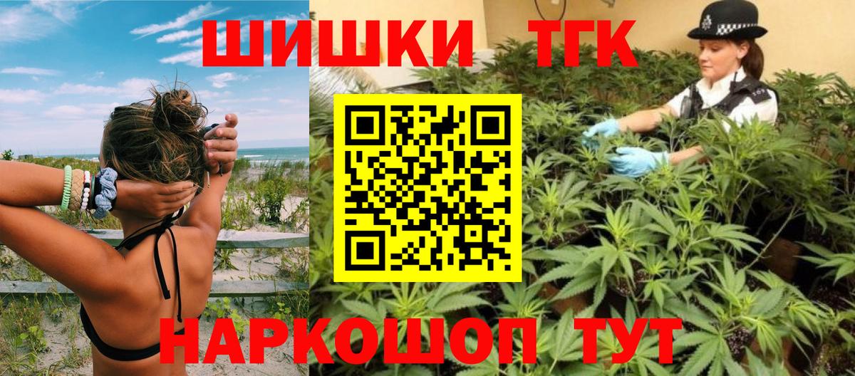 Конопля гибрид  Канабис план  Вход с VPN  Моршанск 